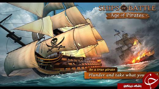 دانلود Ships of Battle Age of Pirates 2.5.0 بازی کشتی های دزدان دریایی اندروید