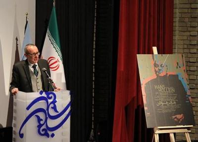 مراسم بزرگداشت طراح و معمار موزه آبیگنه برگزار گشت، افتتاح کتابخانه تخصصی هانس هولاین در تهران