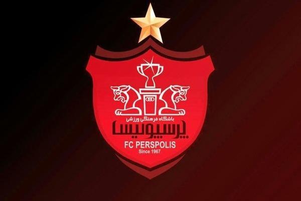 باشگاه پرسپولیس: میزان مطالبات فصل گذشته بازیکنان را منتشر باشگاه پرسپولیس: میزان مطالبات فصل گذشته بازیکنان را منتشر می کنیم