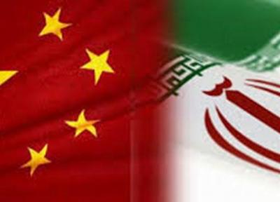 چین: آمریکا به جهت احترام به توافق هسته ای ایران بازگردد