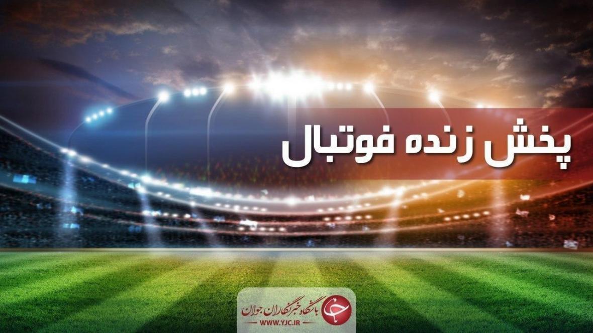 پخش زنده فوتبال پرسپولیس - پاختاکور
