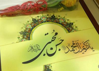صندلی سکوت در کلام کریم اهل بیت، امام حسن (ع)