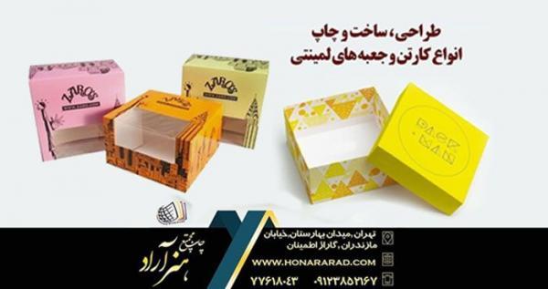 نکات مهم برای انتخاب بسته بندی و جعبه محصولات