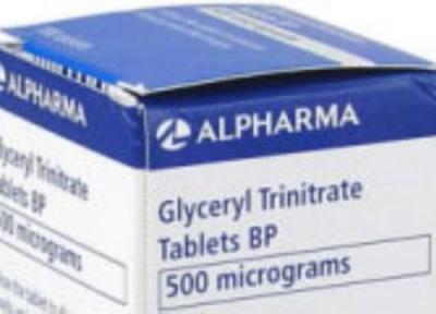 گلیسیرین ترین ترات Glyceryl trinitrate