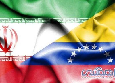 پیشبرد همکاری های ایران با ونزوئلا برای توسعه گردشگری دو کشور