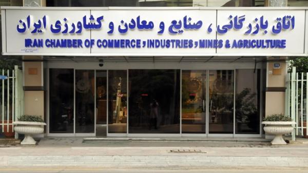 اعزام هیات تجاری، بازاریابی ایران به امارات