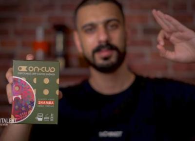 آنالیز قهوه دمی چکه ای فوری شامبا آن کاپ؛ قهوه با قیمتی مناسب برای کوهنوردان